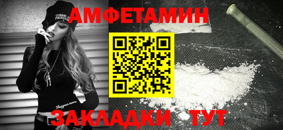 Амфетамин  Вход с VPN  АМФ  Амфетамин 98%  Аксай 