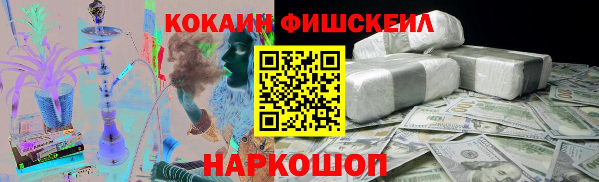 КОКАИН Колумбийский Аксай