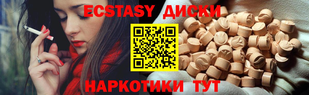 ЭКСТАЗИ Cube  ЭКСТАЗИ  Аксай  Вход с VPN 