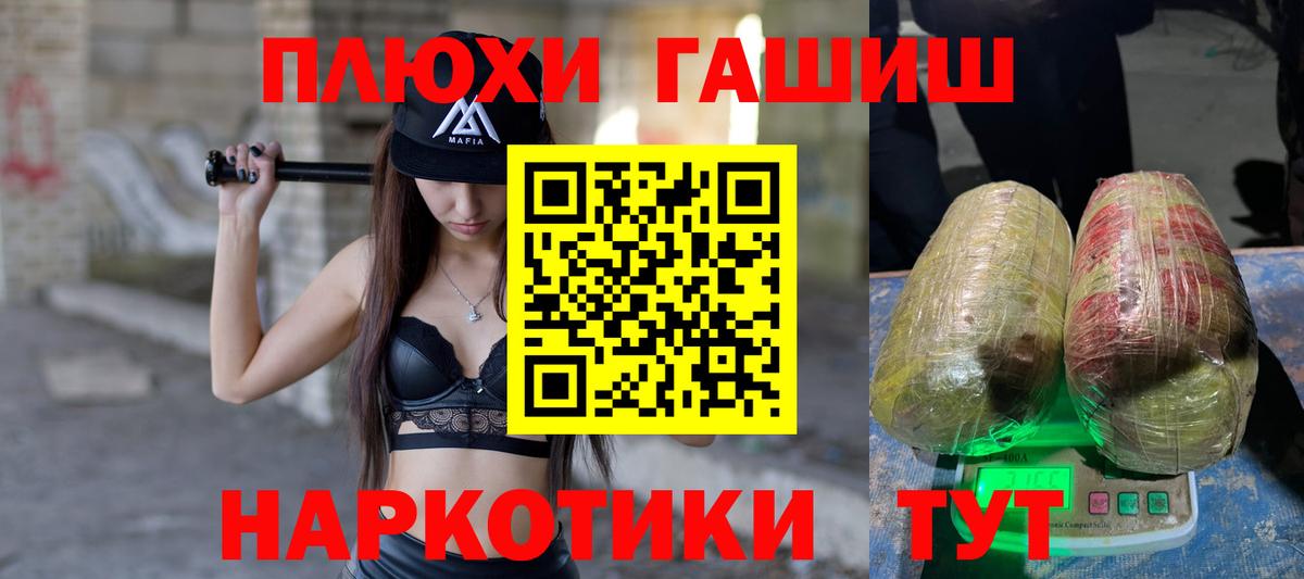 ГАШ Изолятор  Вход с VPN  Гашиш Ice-O-Lator  продажа наркотиков  Аксай 