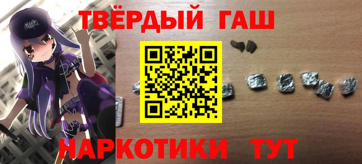 ГАШИШ VHQ Аксай