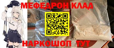 ALPHA PVP Краснодар