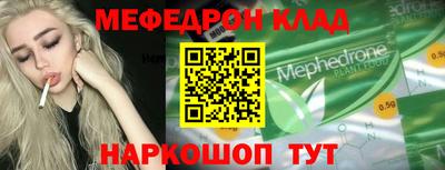 ALPHA PVP Краснодар