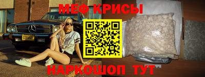 спиды Краснокаменск