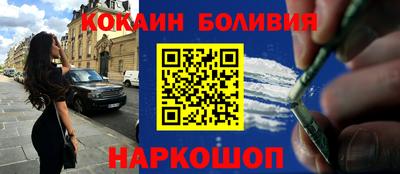 мяу мяу мука Комсомольск-на-Амуре