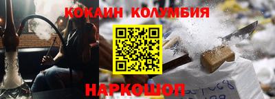 прущие крисы Краснознаменск