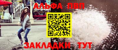 прущие крисы Краснознаменск