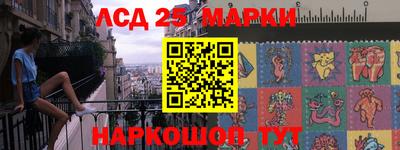 спиды Краснокаменск