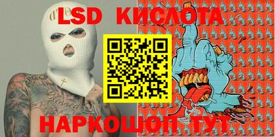 спиды Краснокаменск
