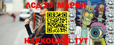 прущие крисы Краснознаменск