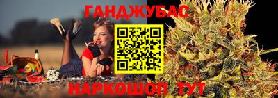 ALPHA PVP Краснодар