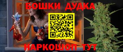 прущие крисы Краснознаменск