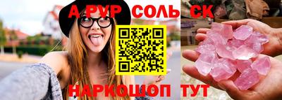 прущие крисы Краснознаменск