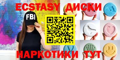 ешки Коммунар
