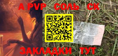 индика Конаково