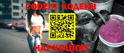 мяу мяу мука Комсомольск-на-Амуре