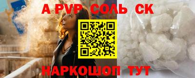 индика Конаково