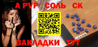 мяу мяу мука Комсомольск-на-Амуре