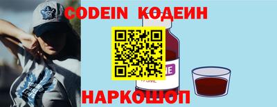 прущие крисы Краснознаменск