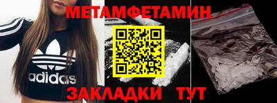 ALPHA PVP Краснодар