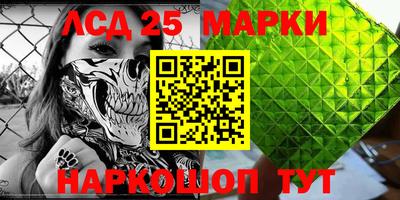 спиды Краснокаменск