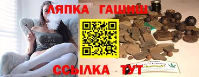 ALPHA PVP Краснодар