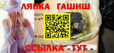 мяу мяу мука Комсомольск-на-Амуре