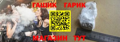 спиды Краснокаменск