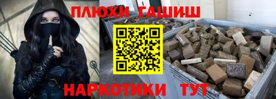 мяу мяу мука Комсомольск-на-Амуре