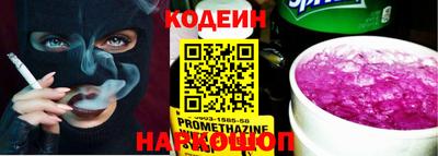 ешки Коммунар