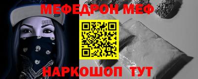 спиды Краснокаменск