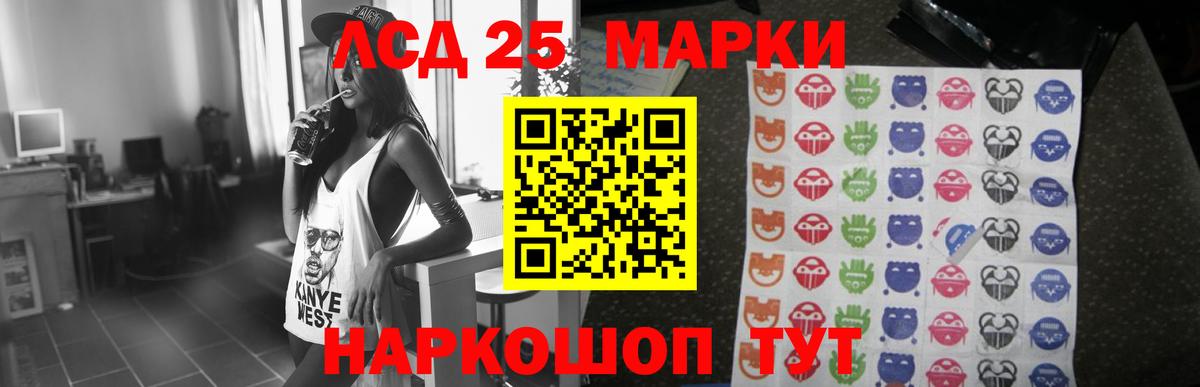 LSD-25 экстази ecstasy  Вход с VPN  Лсд 25 экстази ecstasy  ЛСД экстази  Аксай 