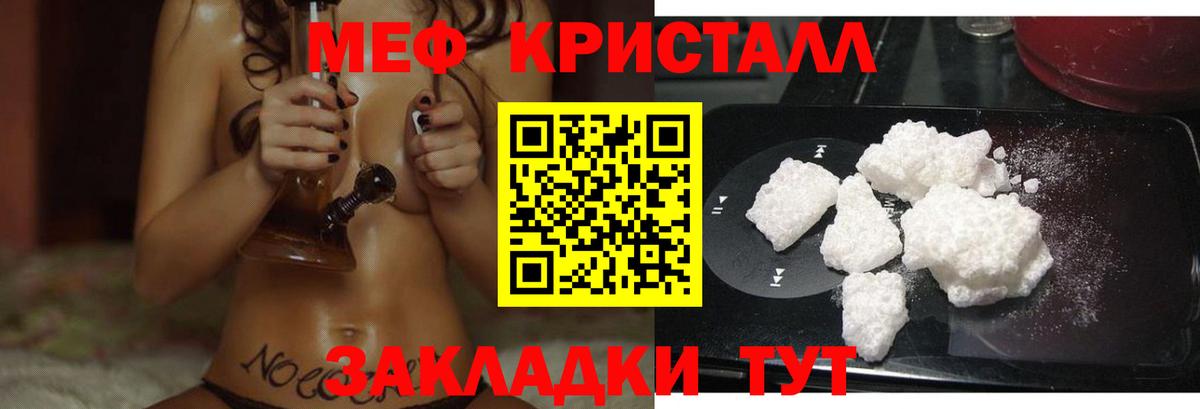 Аксай  Меф 4 MMC  МЯУ-МЯУ  МЕФ  Вход с VPN 