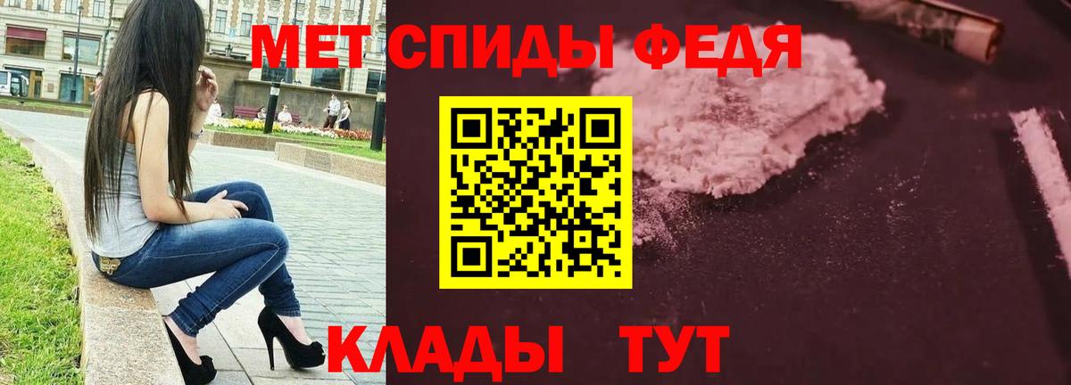 Метамфетамин винт Аксай