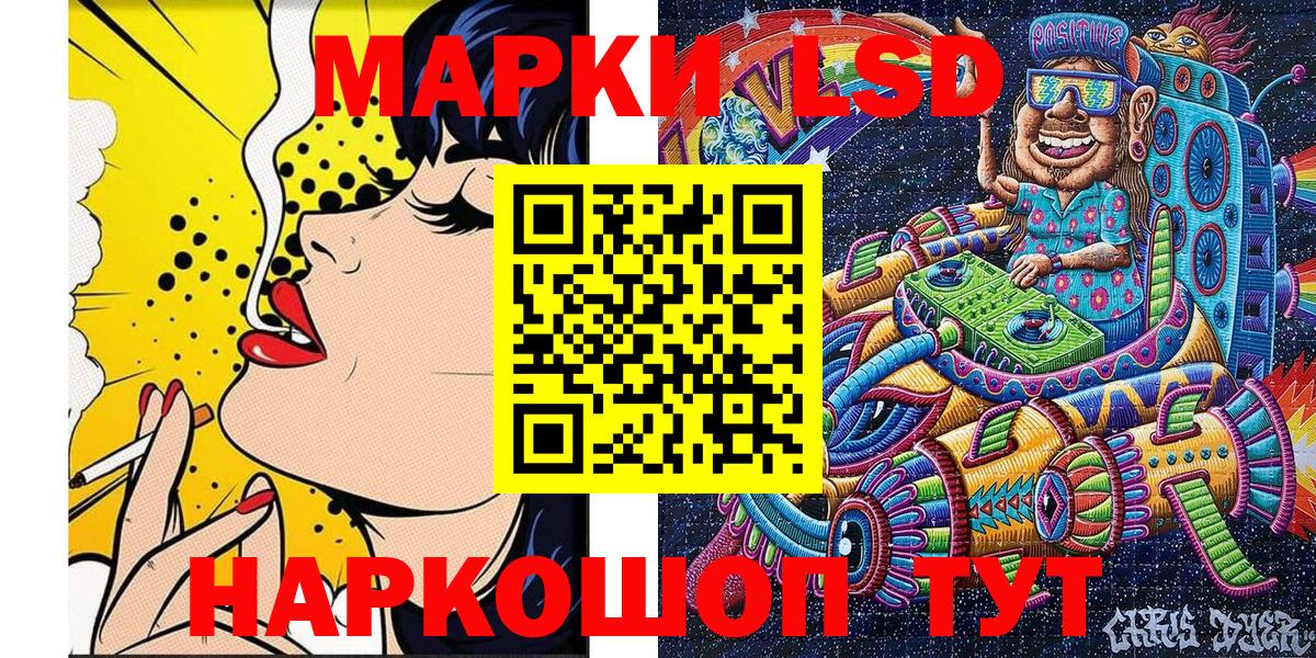 купить  цена  Марки N-bome 1,8мг  Марки N-bome  Вход с VPN  Аксай 