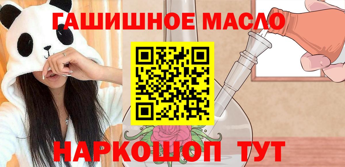 Аксай  Дистиллят ТГК Wax  Вход с VPN 