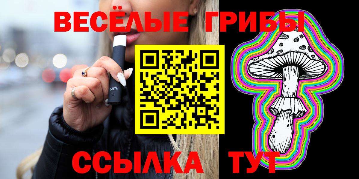 Галлюциногенные грибы прущие грибы Аксай