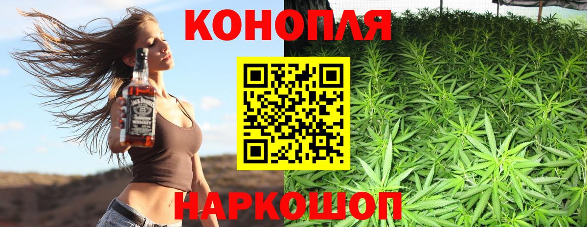 Бошки Шишки THC 21%  Конопля марихуана  Бошки Шишки AK-47  Вход с VPN  Аксай 